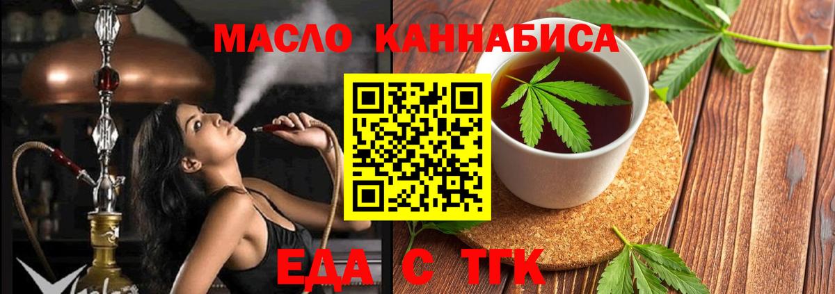 Canna-Cookies конопля Камышин