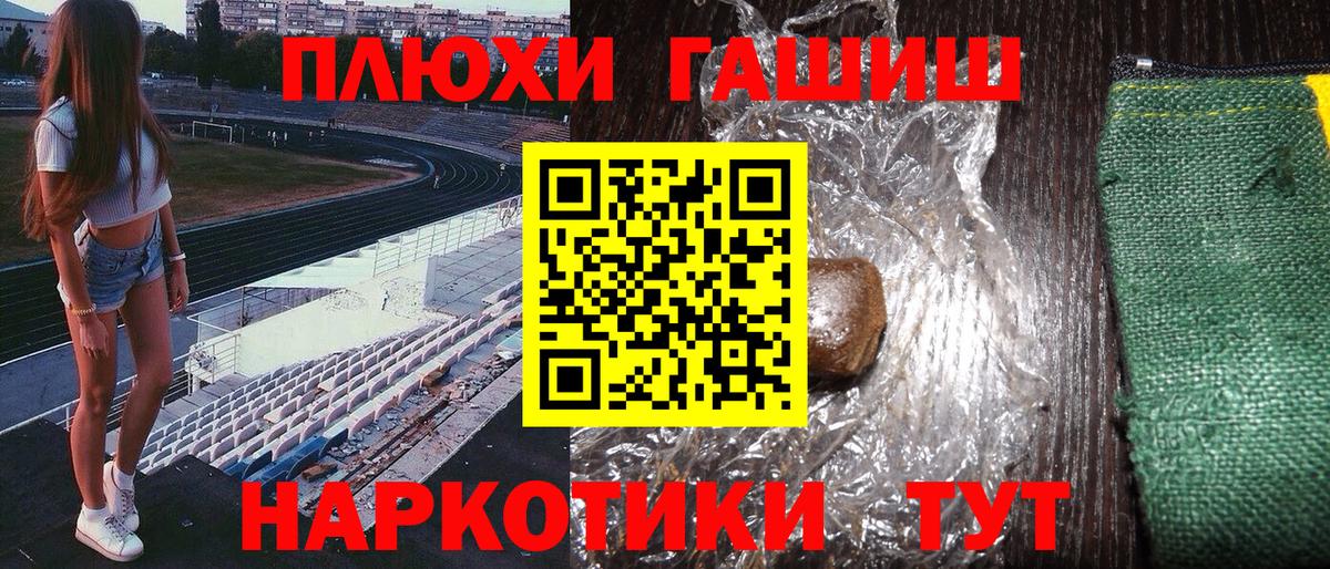 Конопля Камышин