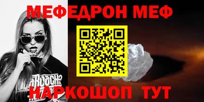 прущая мука Абакан