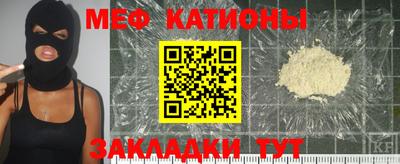 каннабис Абинск