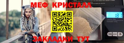 стаф Лесосибирск