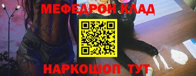 бутик Малгобек
