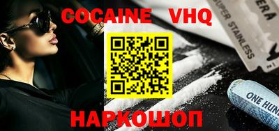 прущая мука Абакан