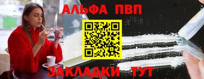 кокаин премиум Ливны