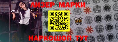 каннабис Абинск