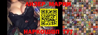 кокаин премиум Ливны