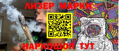 индика Азнакаево