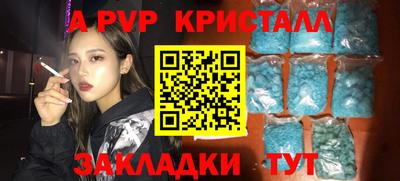 стаф Лесосибирск