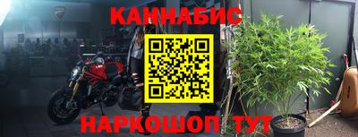 бутик Малгобек
