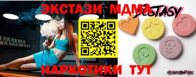 бутик Малгобек