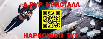бутик Малгобек