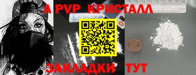 кокаин премиум Ливны