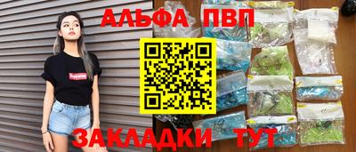 стаф Лесосибирск