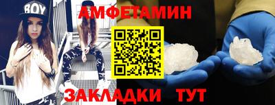 кокаин премиум Ливны