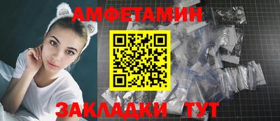 кокаин премиум Ливны