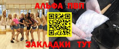 прущие грибы Мариинск