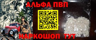 каннабис Абинск