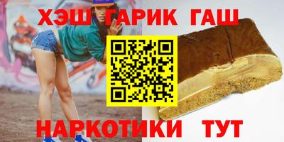 прущие грибы Мариинск