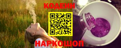 кокаин премиум Ливны