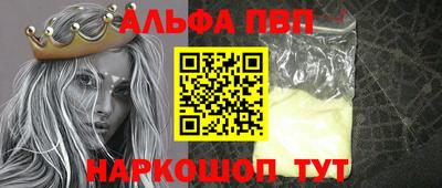 индика Азнакаево