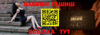 каннабис Абинск