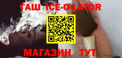 кокаин премиум Ливны