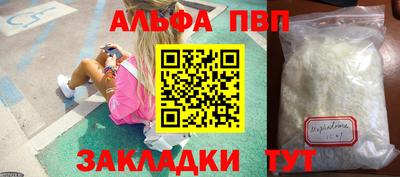 прущая мука Абакан