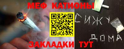 каннабис Абинск