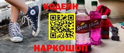 стаф Лесосибирск
