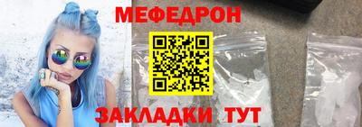 стаф Лесосибирск