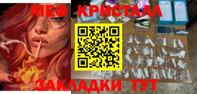 бутик Малгобек