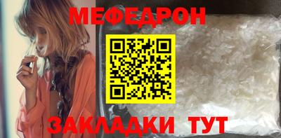 прущие грибы Мариинск