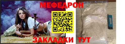 бутик Малгобек