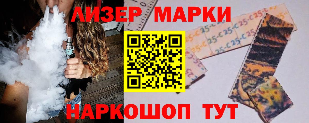 Камышин  ЛСД экстази  LSD-25 экстази кислота  Вход с VPN  LSD-25 экстази кислота 