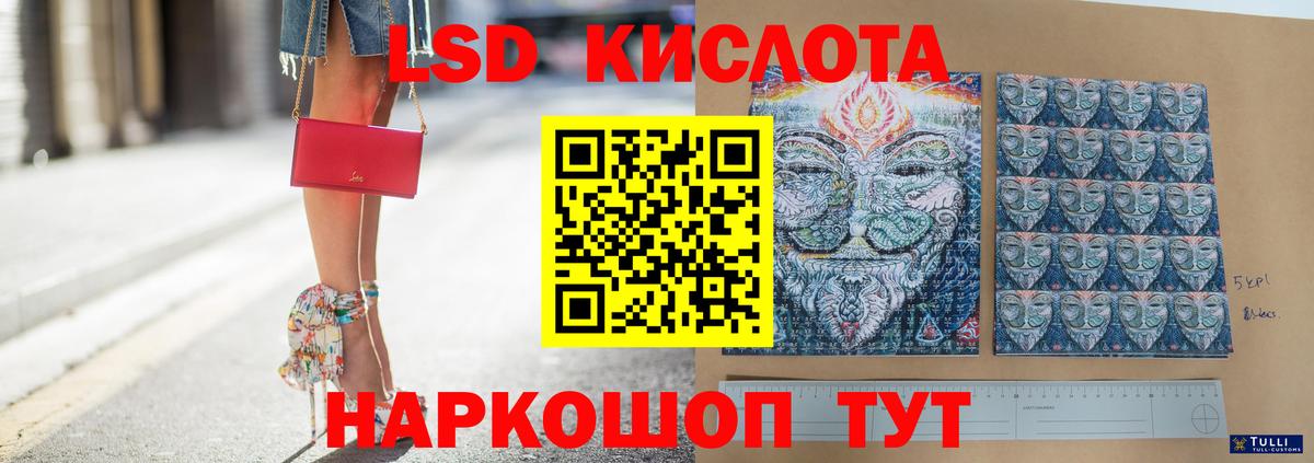 ЛСД экстази ecstasy Камышин