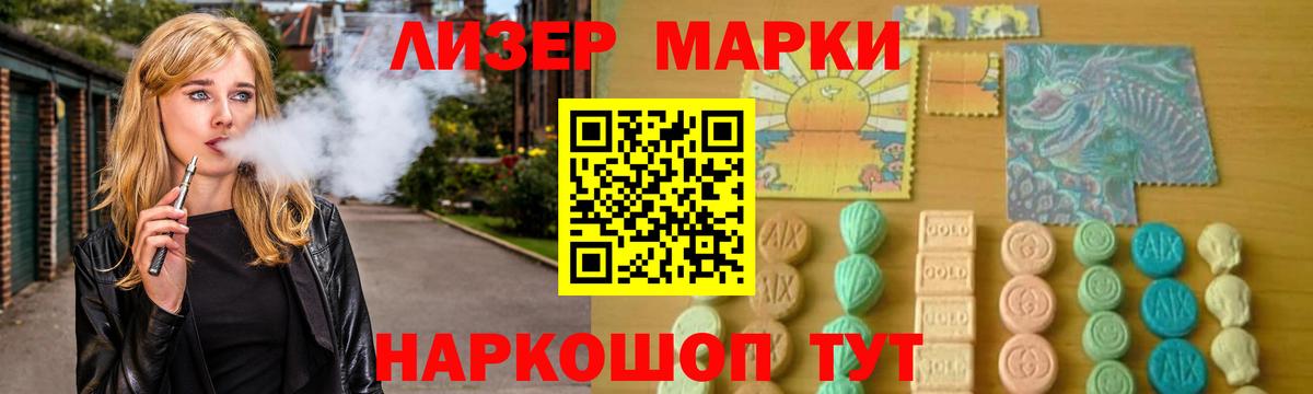 ЛСД экстази кислота  Камышин 