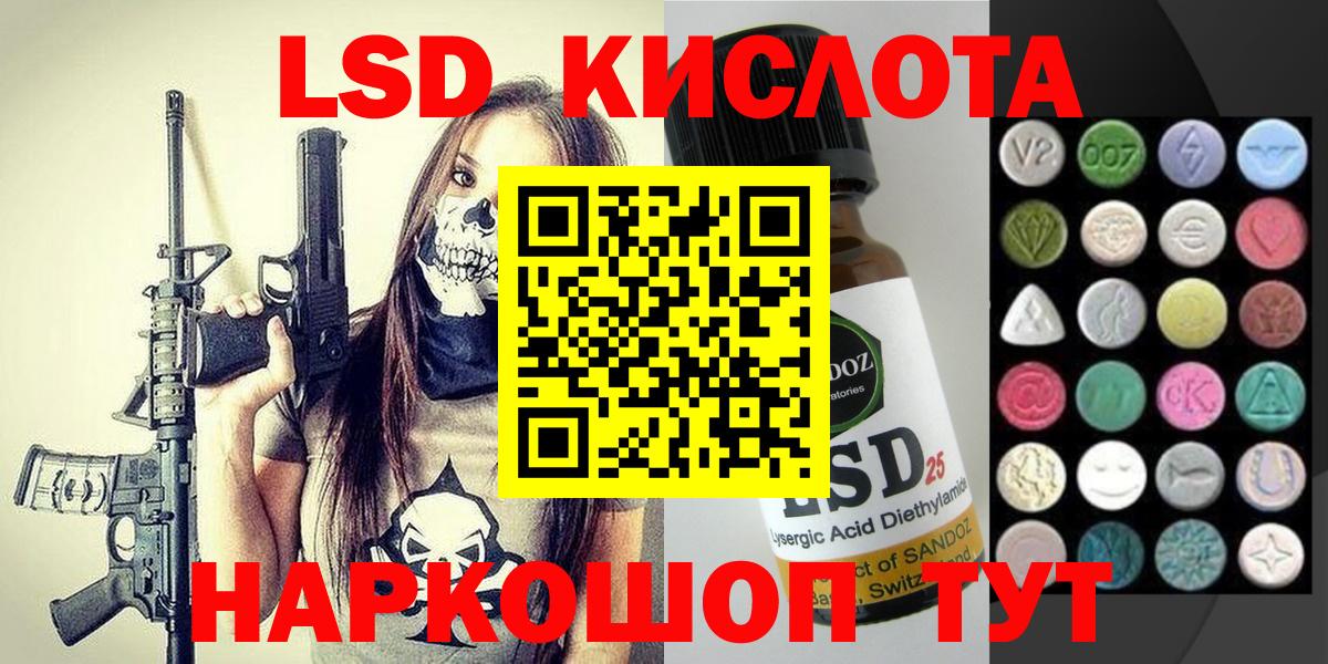 Марки N-bome 1500мкг  Марки N-bome 1500мкг  Камышин 