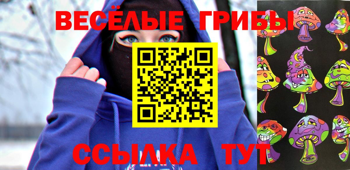 A-PVP СОЛЬ   КОКАИН  Лсд 25  ГАШИШ  Конопля  Меф МЯУ МЯУ кристаллы  Марихуана  Камышин  Меф МЯУ МЯУ кристаллы 