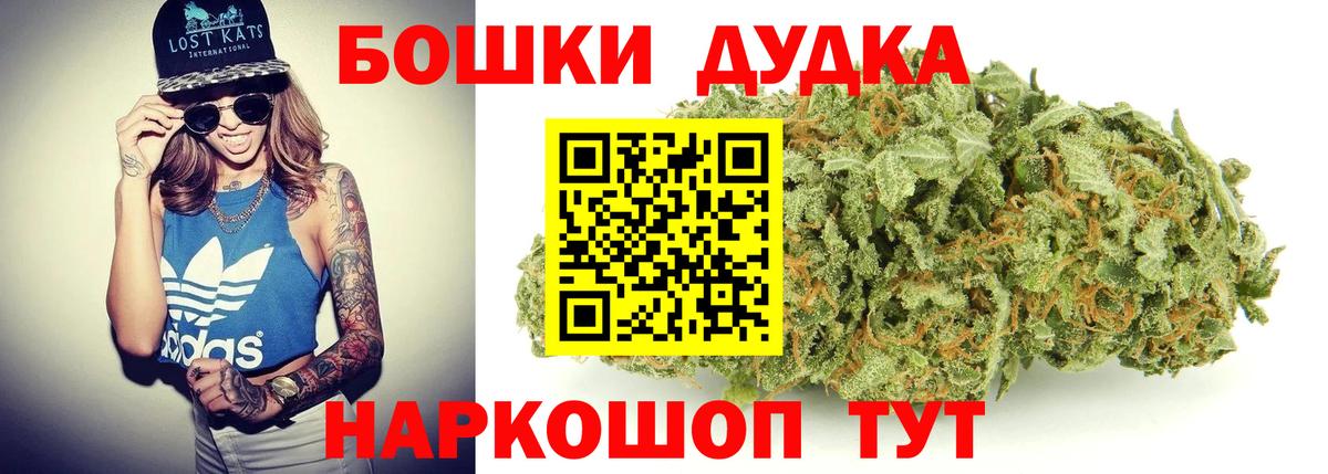 Канабис  Альфа ПВП СОЛЬ   КОКАИН  Мефедрон  Меф кристаллы  Камышин  Вход с VPN 